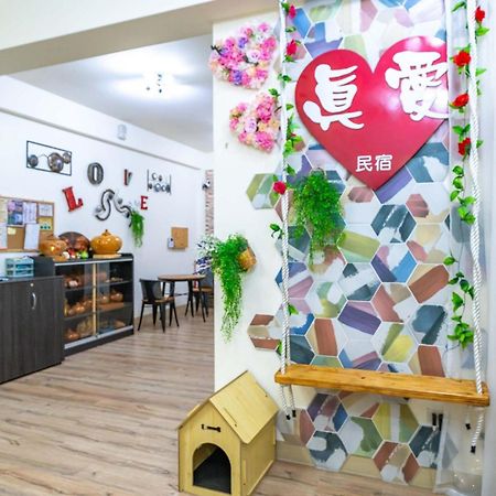 真愛民宿-寵物友善-近東大門夜市-含車位 Hualien Exterior foto