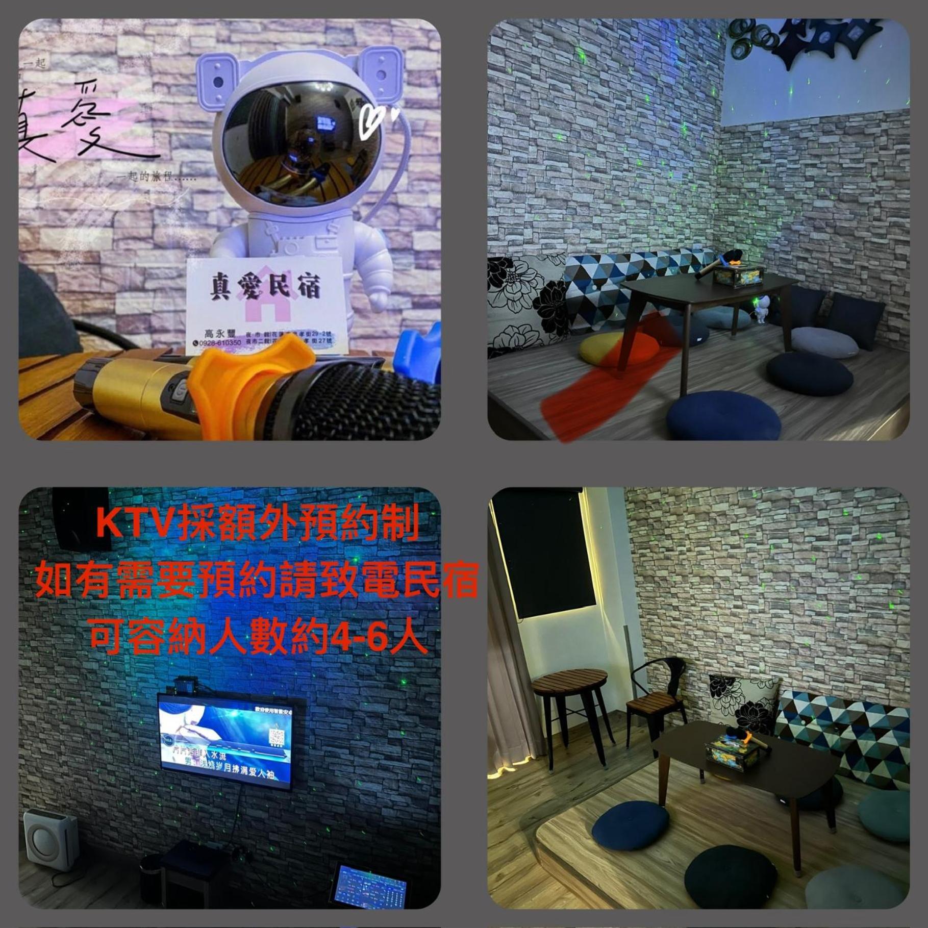 真愛民宿-寵物友善-近東大門夜市-含車位 Hualien Exterior foto